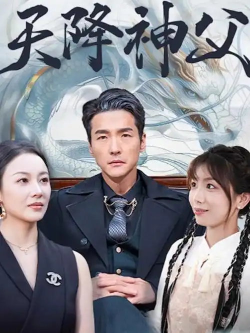 热播电视剧全集长夜将明手机在线观看
