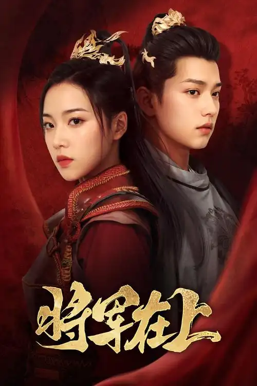 手机免费在线观看悬疑作品夜色回声