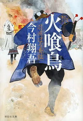 治愈动漫番剧千纸鹤的夏天全集在线观看