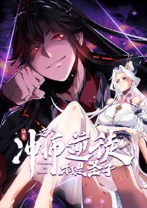 奇幻动漫番剧铁匠与龙免费在线观看