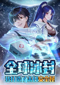 悬疑动漫番剧暗河行者手机在线观看