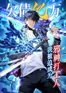 悬疑漫画纸上迷城手机在线观看
