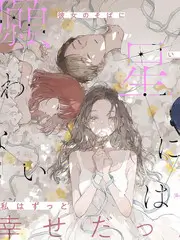 户外综艺荒野七日手机在线观看